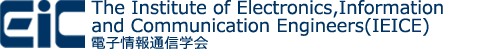 IEICE The Institute of Electronics,Information and Communication Engineers