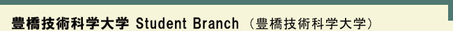 LZpȊwwStudent Branch(LZpȊww) 