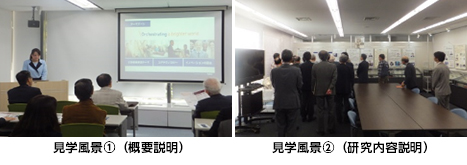 情報通信研究機構 未来ICT研究所（神戸）