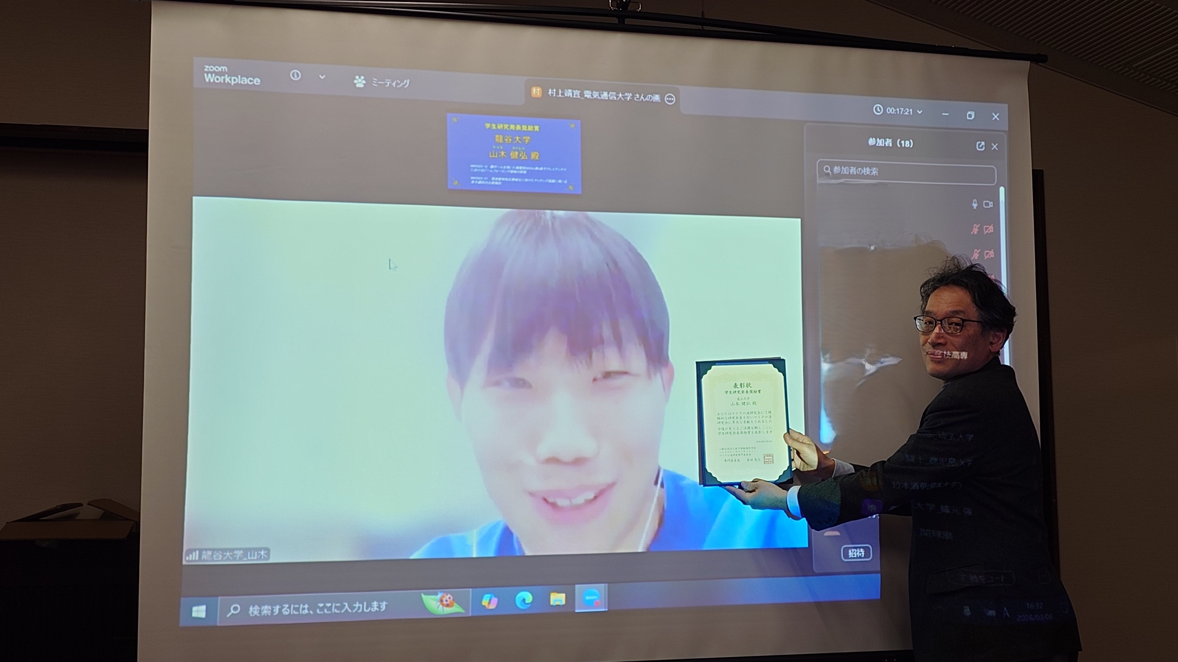 龍谷大 山木健弘さん