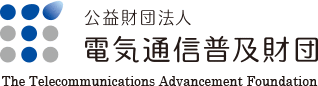 The Telecommunications Advancement Foundation