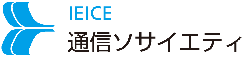 【カラー】ロゴマーク＋IEICE（青）＋和文