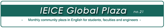  IEICE Global Plaza - Monthly community plaza in English for students, faculties and engineers -