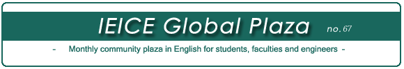 IEICE Global Plaza - Monthly community plaza in English for students, faculties and engineers -