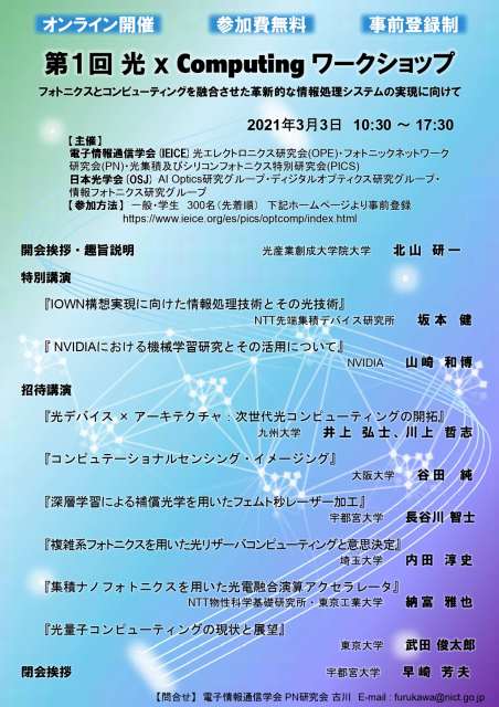 flyer
