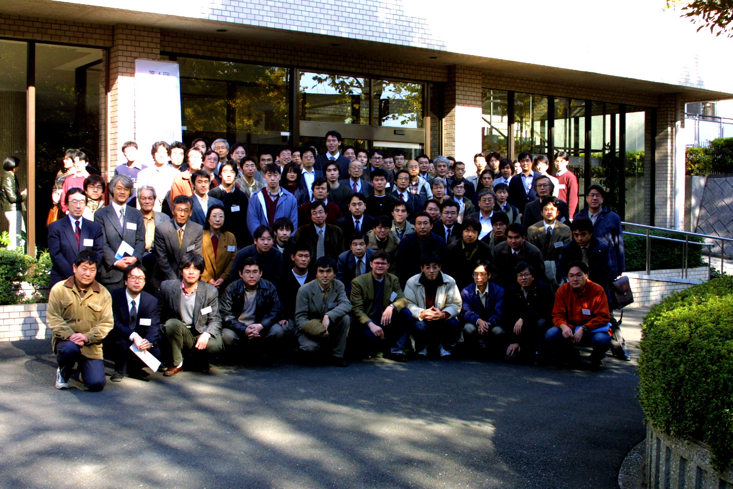 people in QIT4