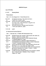 AWAD2016 Advance Program