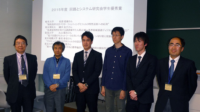 2015年度表彰式