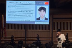 GlobalNet Workshop