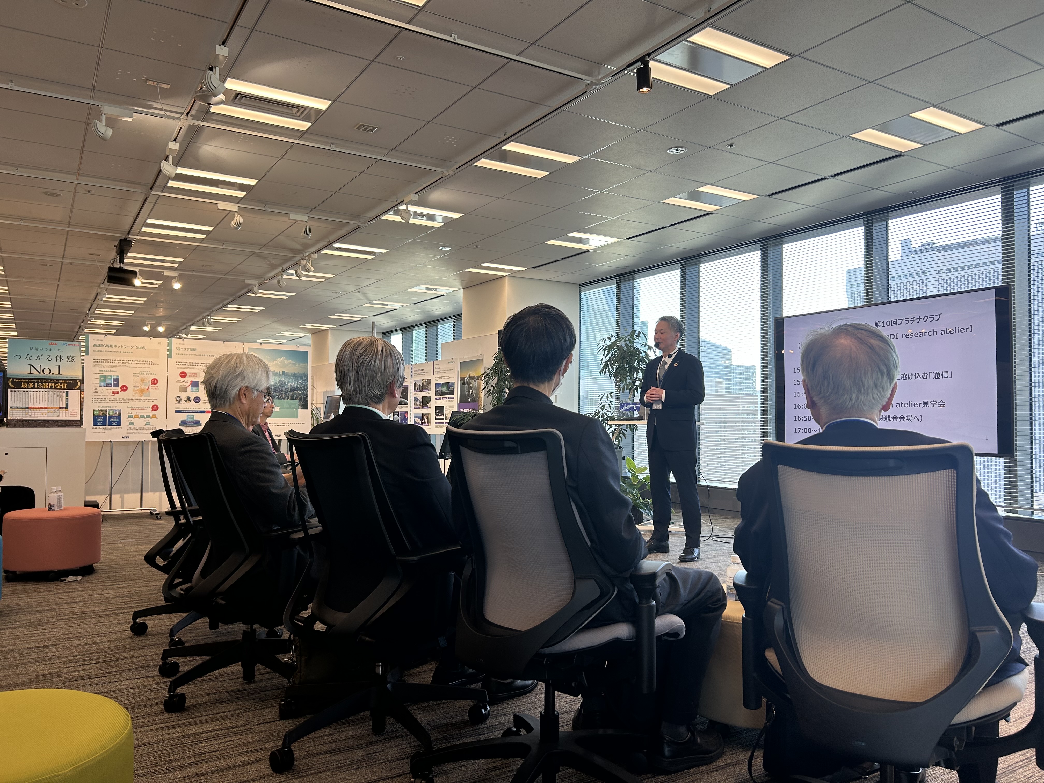 KDDI research atelier