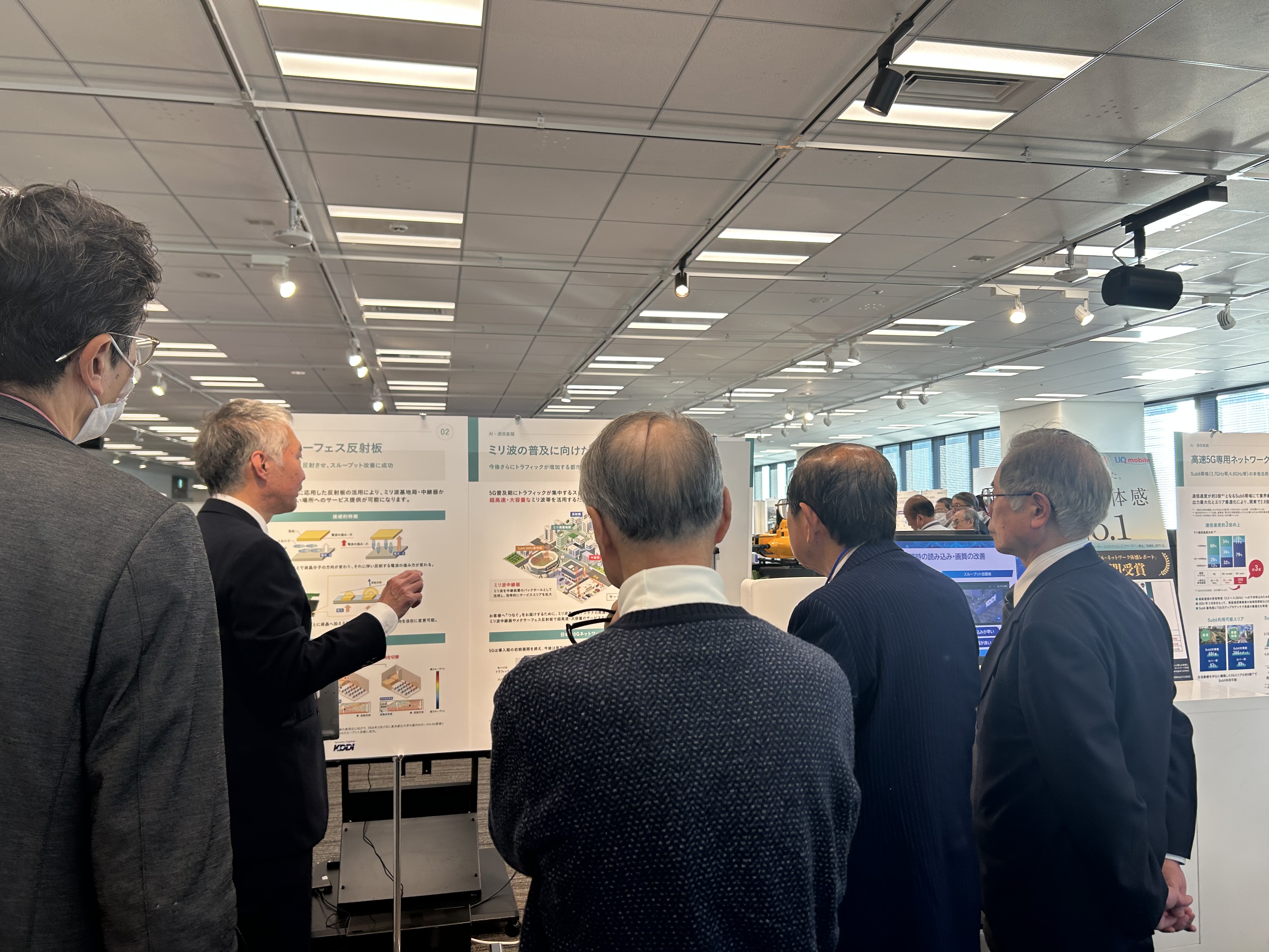 KDDI research atelier