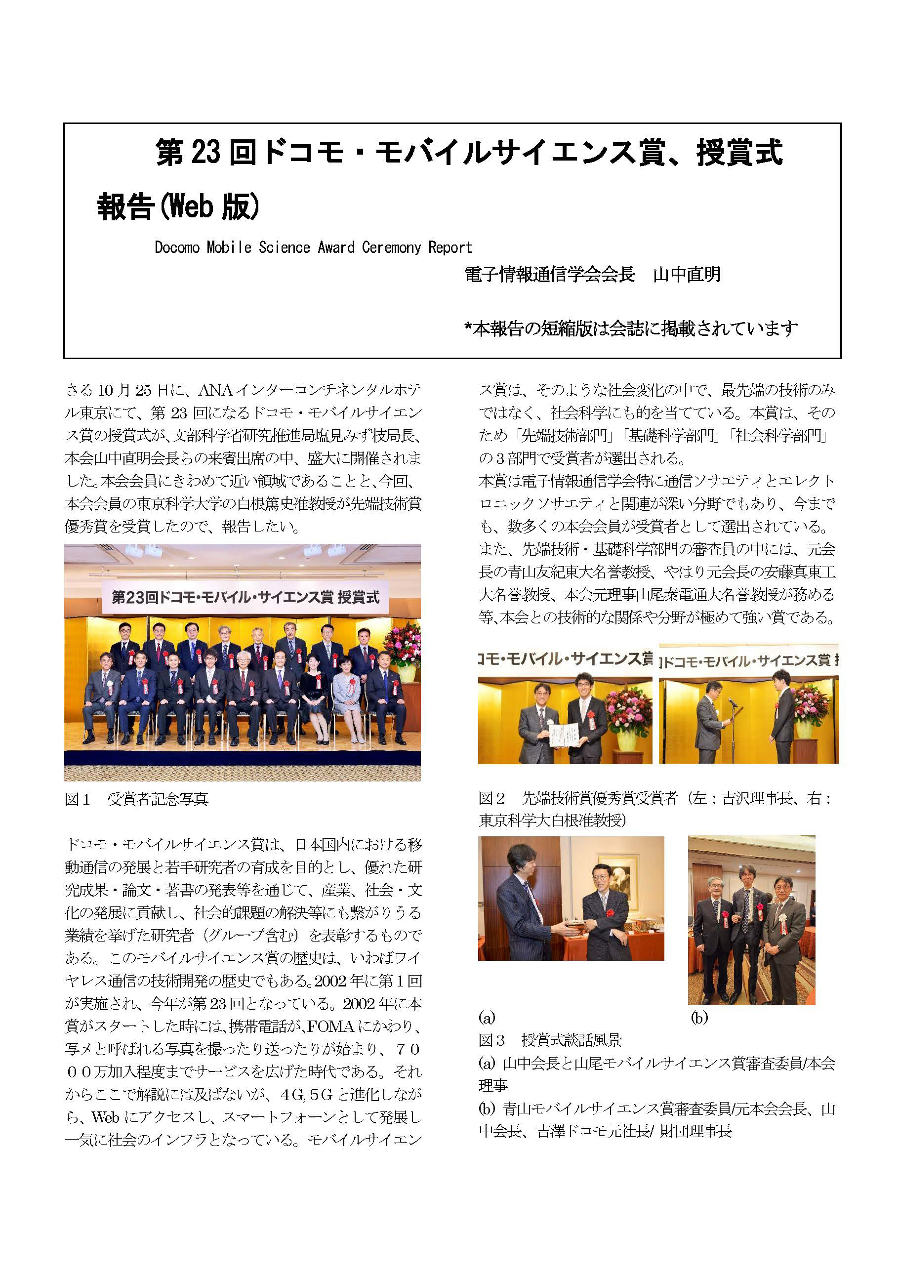 報告書