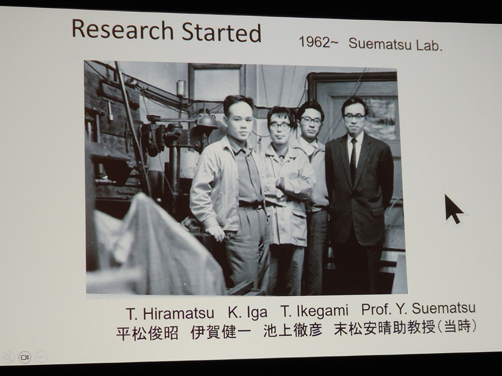 伊賀博士の学生時代のお写真