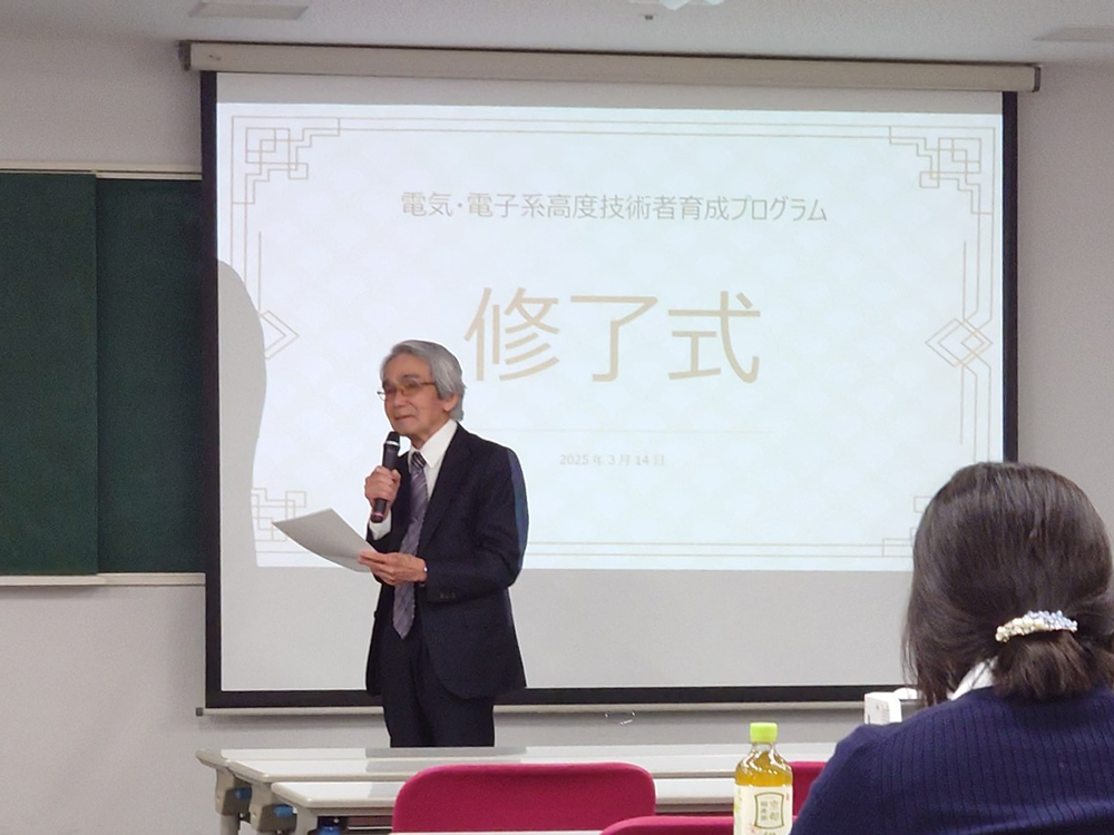 ECEプログラム修了式