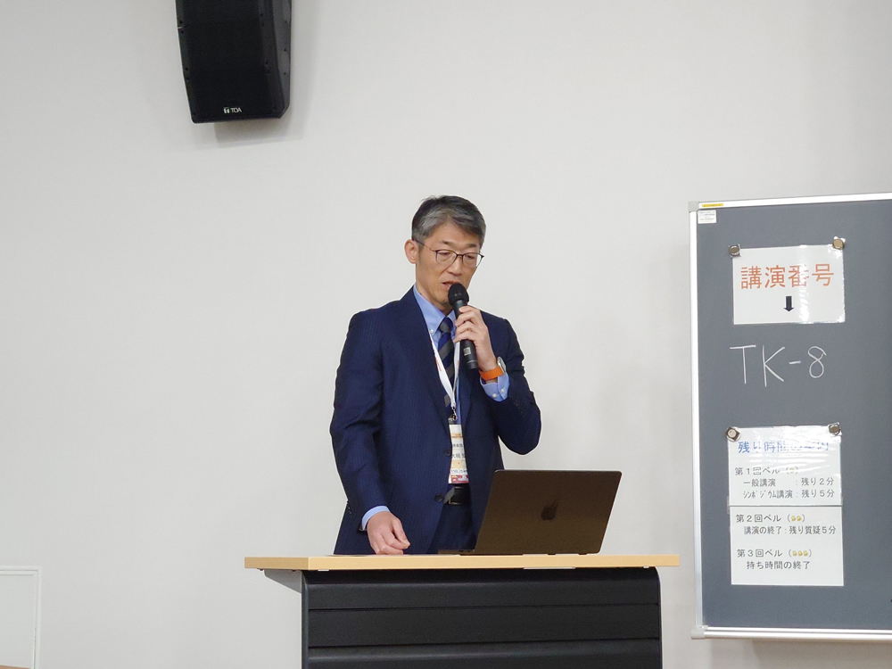 大槻先生講演