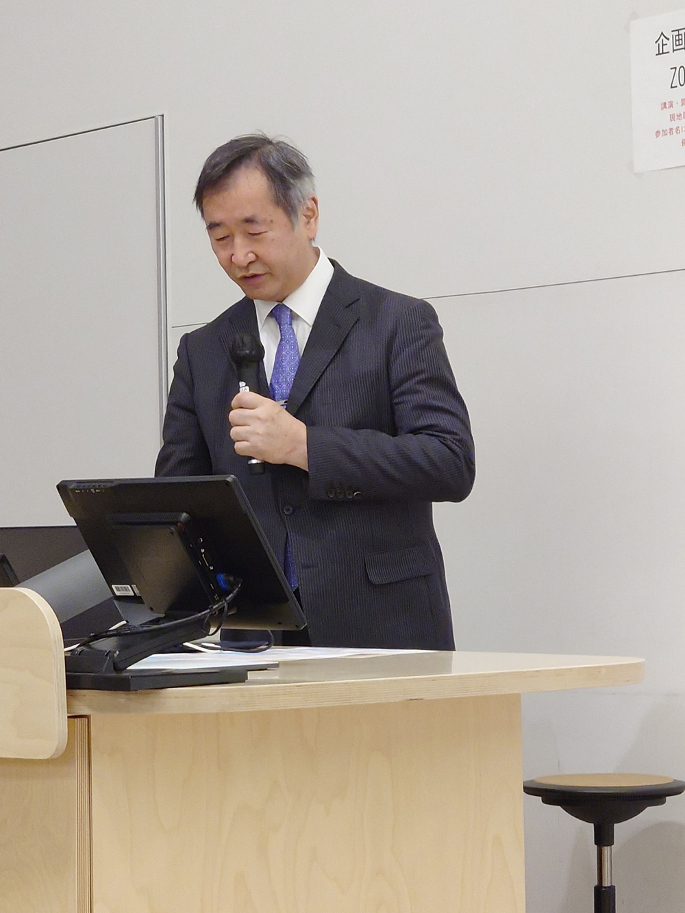 梶田先生によるプレナリー