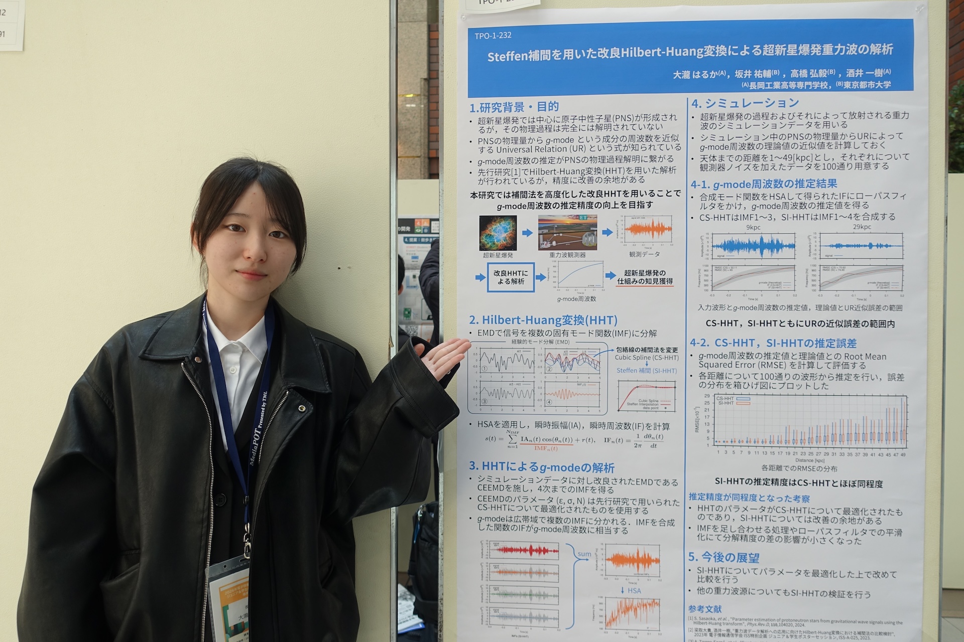 電子情報通信学会ジュニア会員のページ | ieice JUNIOR | ジュニア