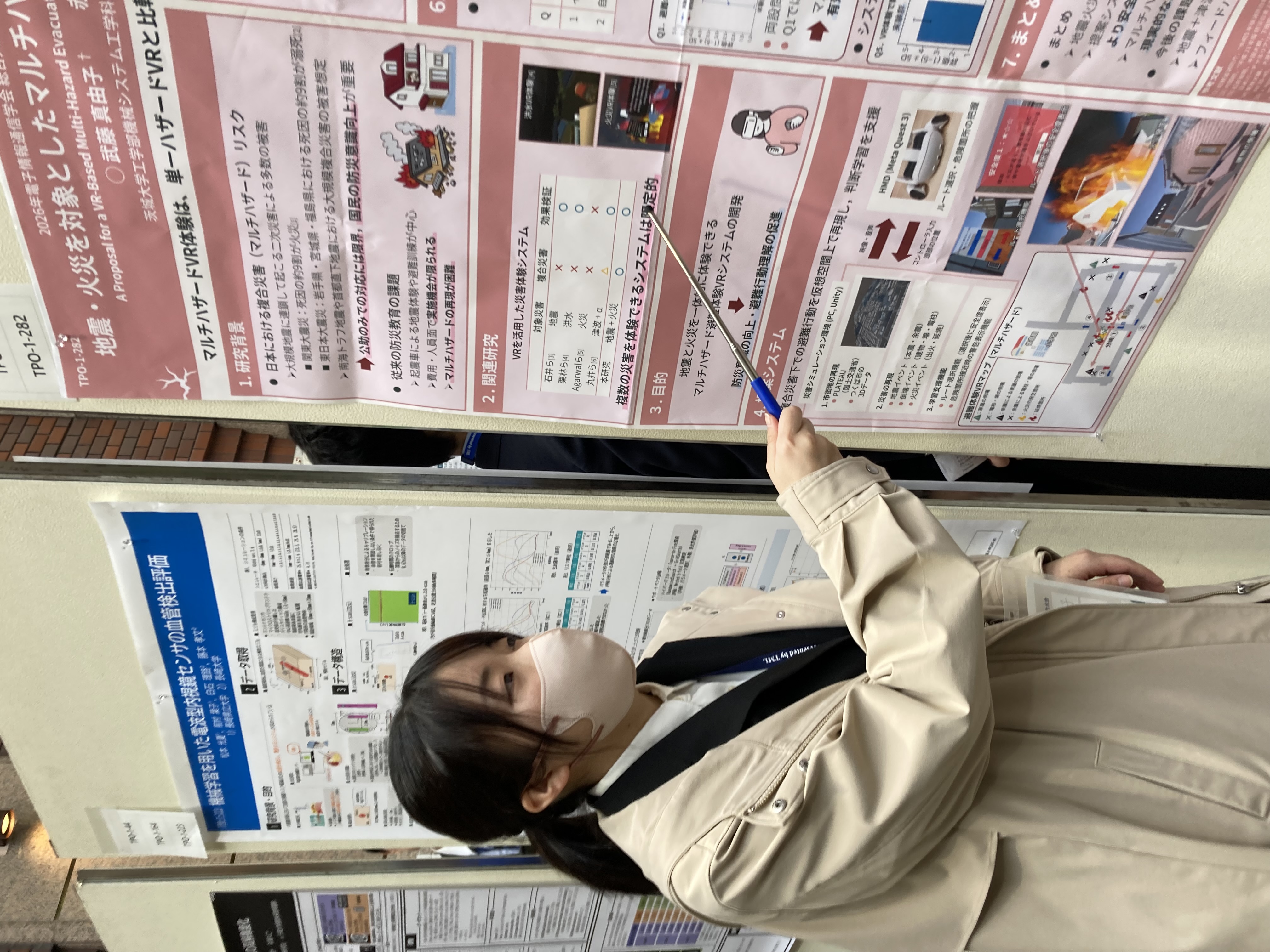 優秀ポスター賞　武藤 真由子 氏