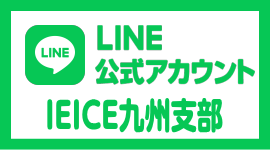 LINE