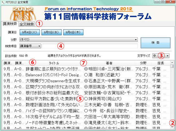 Search02_photo